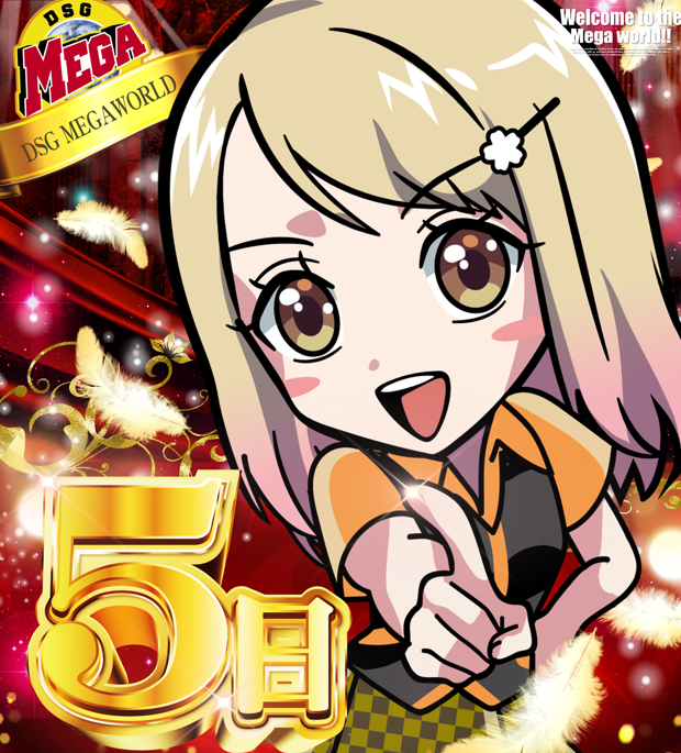 Dsg Mega World 金沢 Mega Dsg Twitter