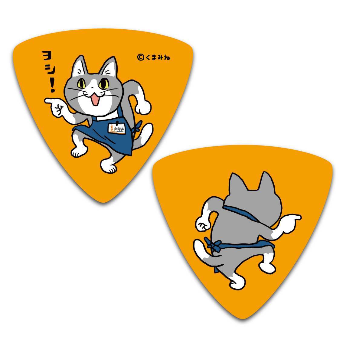 scorelay_japan's tweet photo. 【くまみね×島村楽器フェア in 福岡】で発売されている
くまみね様デザインのピックを製作させて頂きました✨

ぜひ島村楽器 アミュプラザ博多店に足を運んでゲットしてください😆
#くまみね
#島村楽器
#アミュプラザ博多店
#スコアレイピックス
#scorelay https://t.co/s6MKNhfoRi