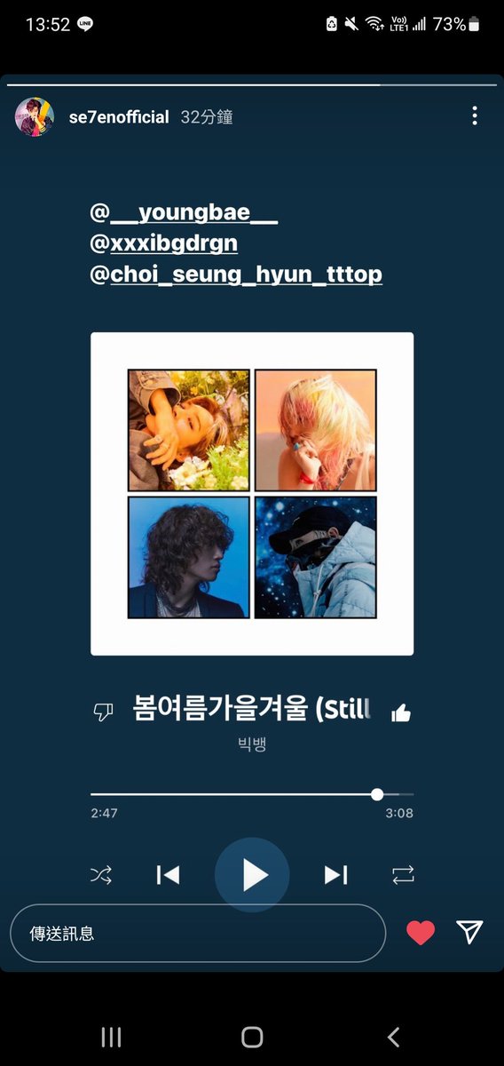 se7en99boa's tweet photo. #BIGBANGisBACK #BIGBANG #StillLife #SE7EN 
It's YG LOVE🥰🥰🥰
TRUELY YG FAMILY 😭😭😭 https://t.co/ot2JD1VMGv