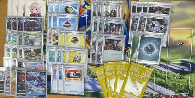 ポケカ ワタッコ わたげれんだ 優勝デッキまとめ ポケカ飯