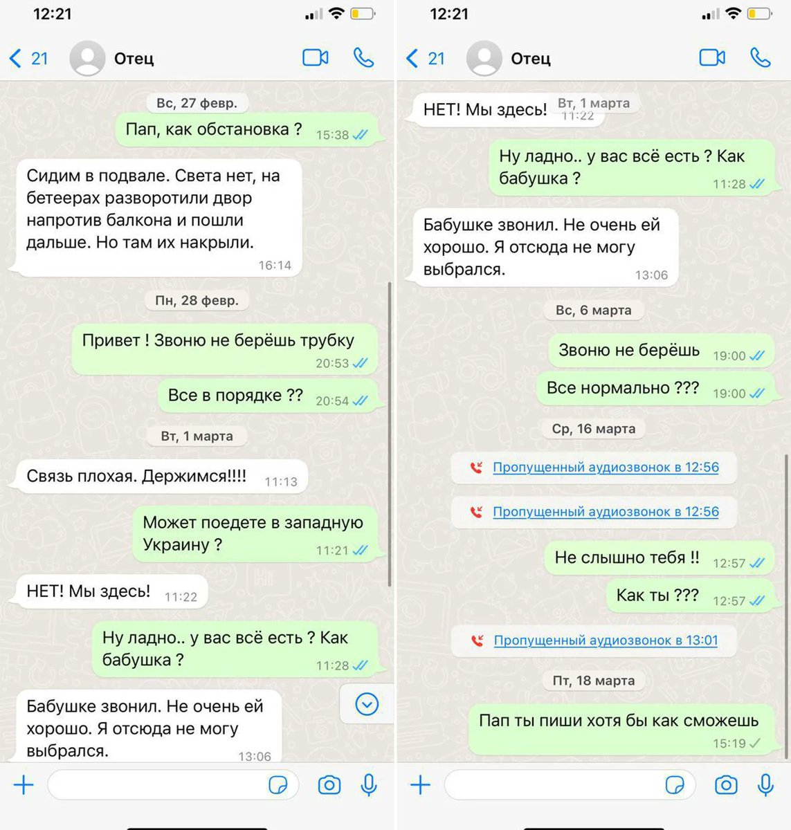 Peter Verzilov tweet media