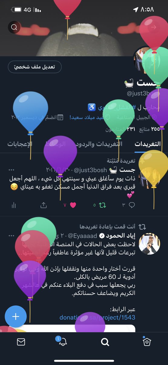 جست 🛀 tweet media