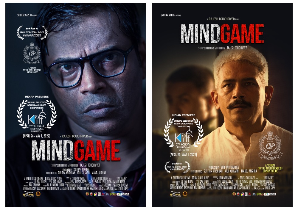 MINDGAME in 27th Kolkata International Film Festival April 26 th to 1st May 2022