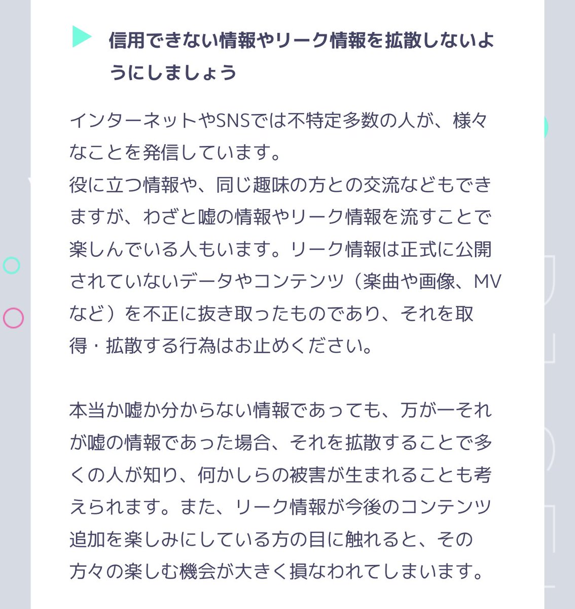 Dilemma_Sy's tweet photo. 運営許して！！！！！！ https://t.co/53r2wbhLoJ