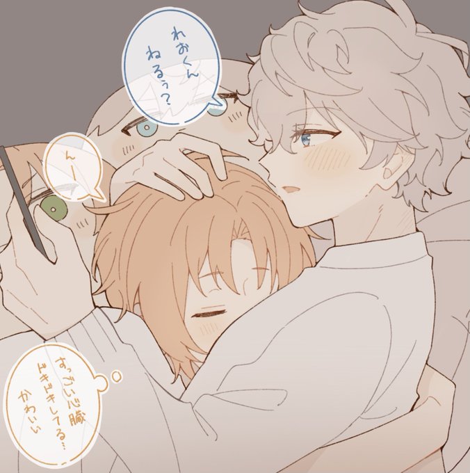 レオいずらくがき 