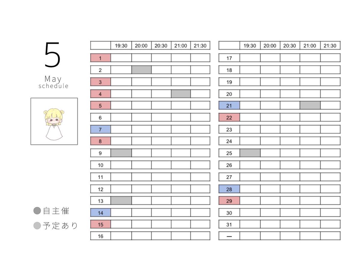 1_ww_0's tweet photo. .

5月案件

1枚目 19:00~20:30
2枚目 19:30~21:30 https://t.co/B1YWKZPNpd