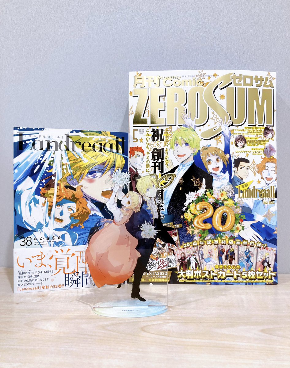 ご予約受付中💐】 #ゼロサム20th 記念オンラインショップで取り扱いの