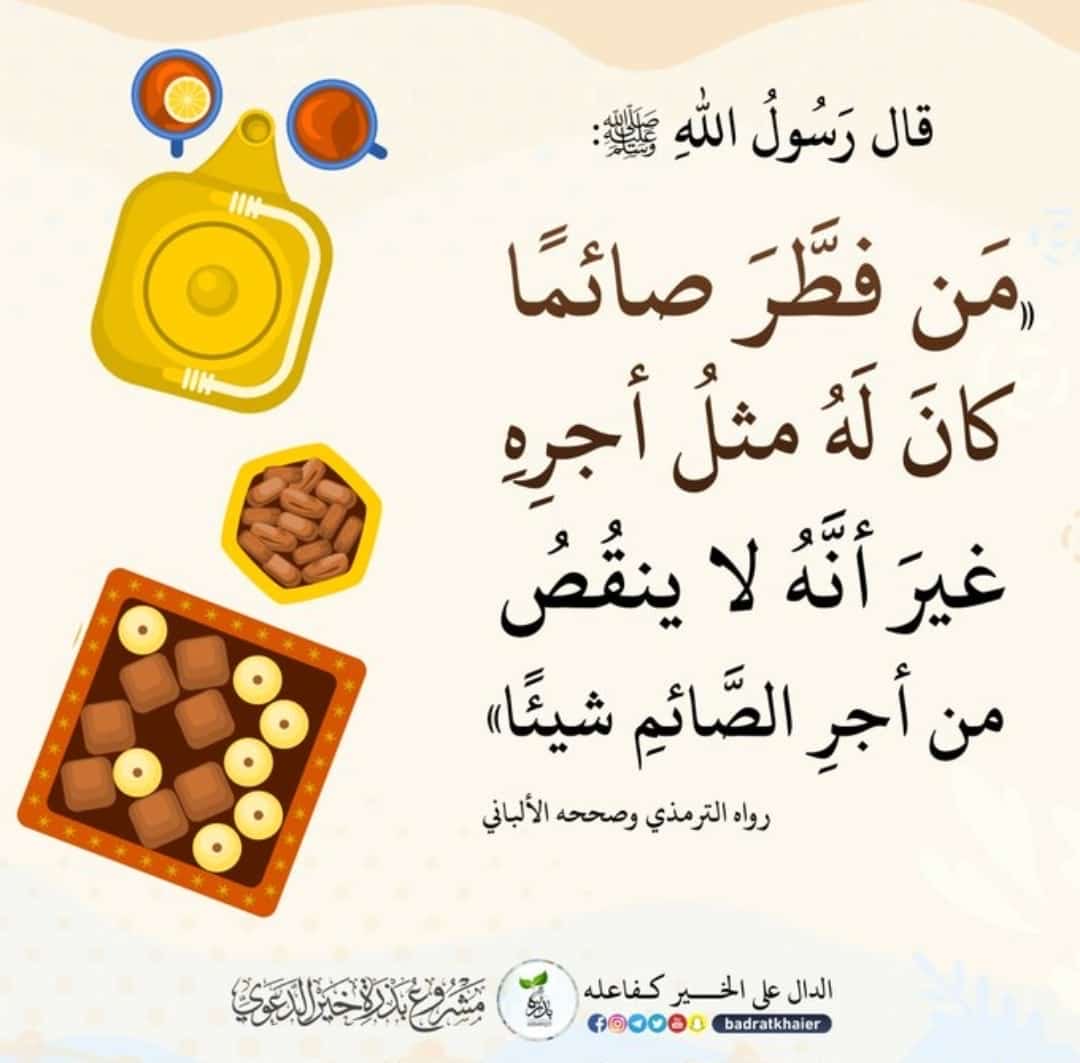 ShnbKhaled's tweet photo. https://t.co/AfKKod8WOQ