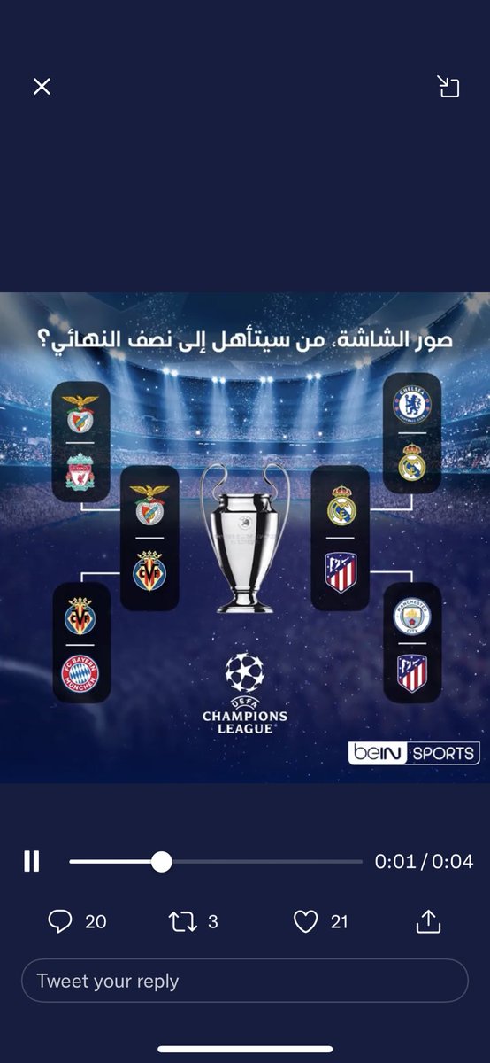 ibm9199's tweet photo. @beINSPORTS 🙄🤷🏼‍♂️ https://t.co/QYhhpudGv6