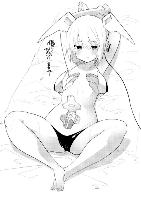 メンテするよー 