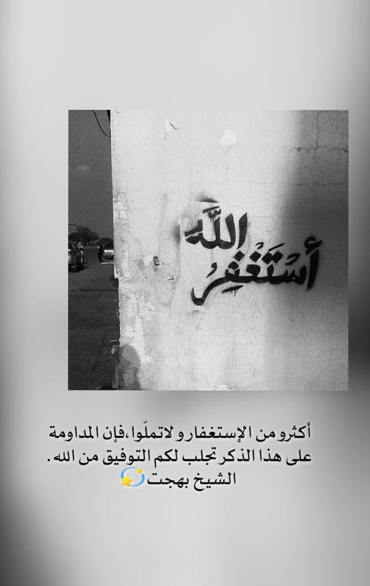 🥀♤• صدر الخلائق •♤🥀 tweet media