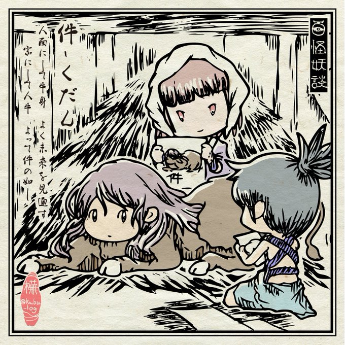 鍛冶屋のtwitterイラスト検索結果