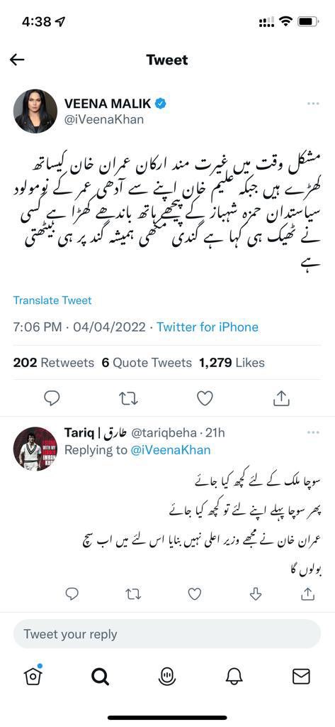 TKhushnood's tweet photo. ہم نے موروثی سیاست کا خاتمہ کر کے میراثی سیاست کا آغاز کیا۔ کُفتان https://t.co/pHobrwy8TU