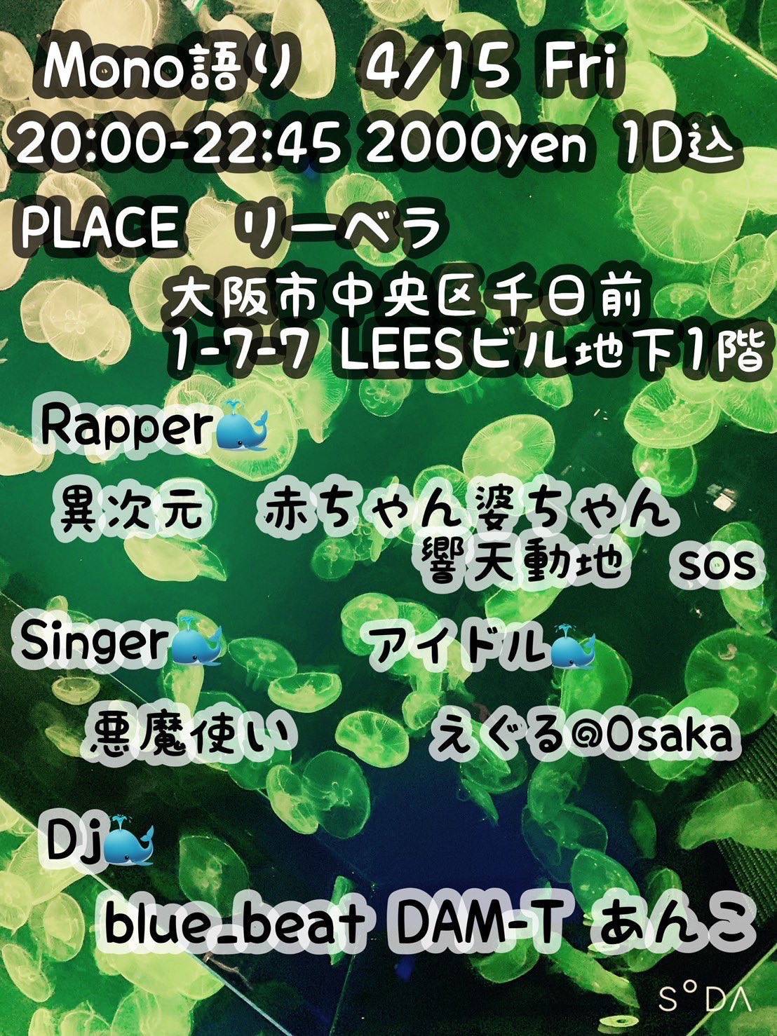 こうてん From 響天動地 Kouten Nico Twitter