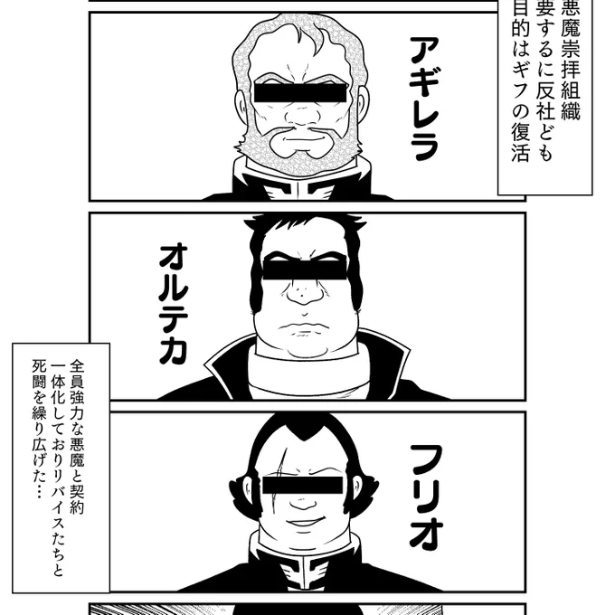 殺伐したTLにグラシアスデッドマンズ 