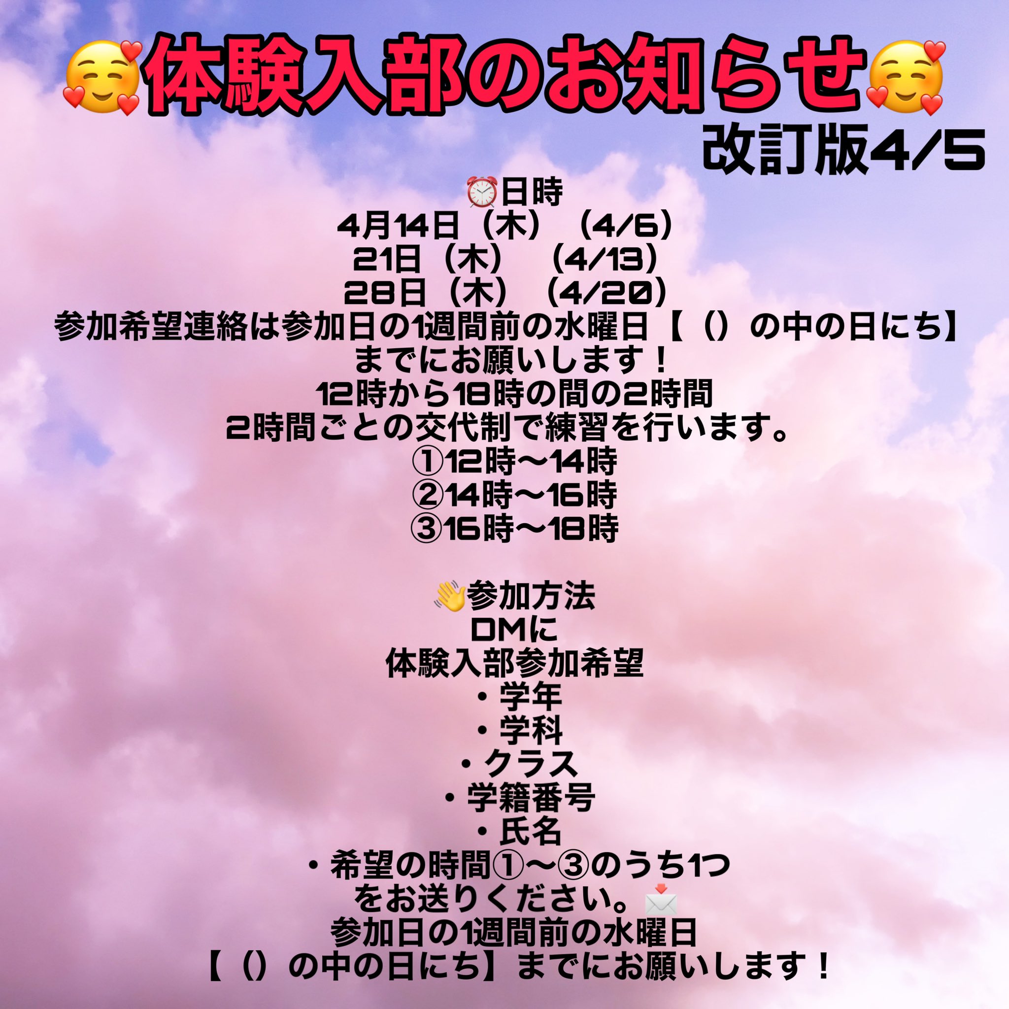 東京家政大学スカッシュラケット部 22 Tkusq Twitter