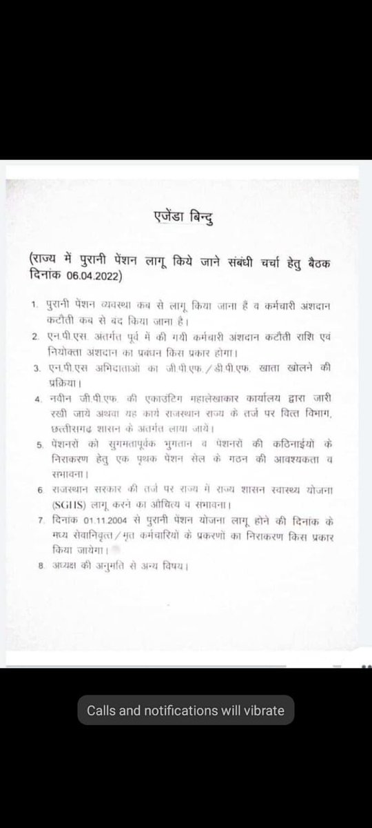 vijaykbandhu's tweet photo. धन्यवाद cm छत्तीसगढ़ भूपेश बघेल जी।इस ऐतिहासिक निर्णय के लिए NMOPS की ओर  आपका लाख लाख आभार।अच्छी चीजें और अच्छे निर्णय कहीं से भी सीखे जा सकते हैं लिये  लिया जा सकता है केंद्र सरकार सहित अन्य राज्य के मुख्यमंत्रियों को भी अनुसरण करने में कोई हर्ज नहीं है।
#भूपेशबघेल https://t.co/11O81gsM5v