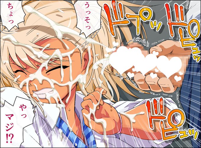 『カケメロ2【佳奈編】～ブッカケた女の子が誰でもメロメロになる僕のセイシ～』5 