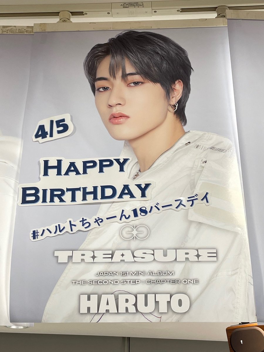 TREASURE】 TREASUREのラップ担当 日本人メンバー❕福岡出身ハルトくん