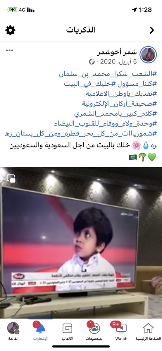 king___f16's tweet photo. #استراحه_حلم_حمودي 

@Mmx_f16 
تابعوا حساب حمودي حبيب الكل الله يسعدكم …. وفالكم الجوائز https://t.co/jsHgjFnyNy