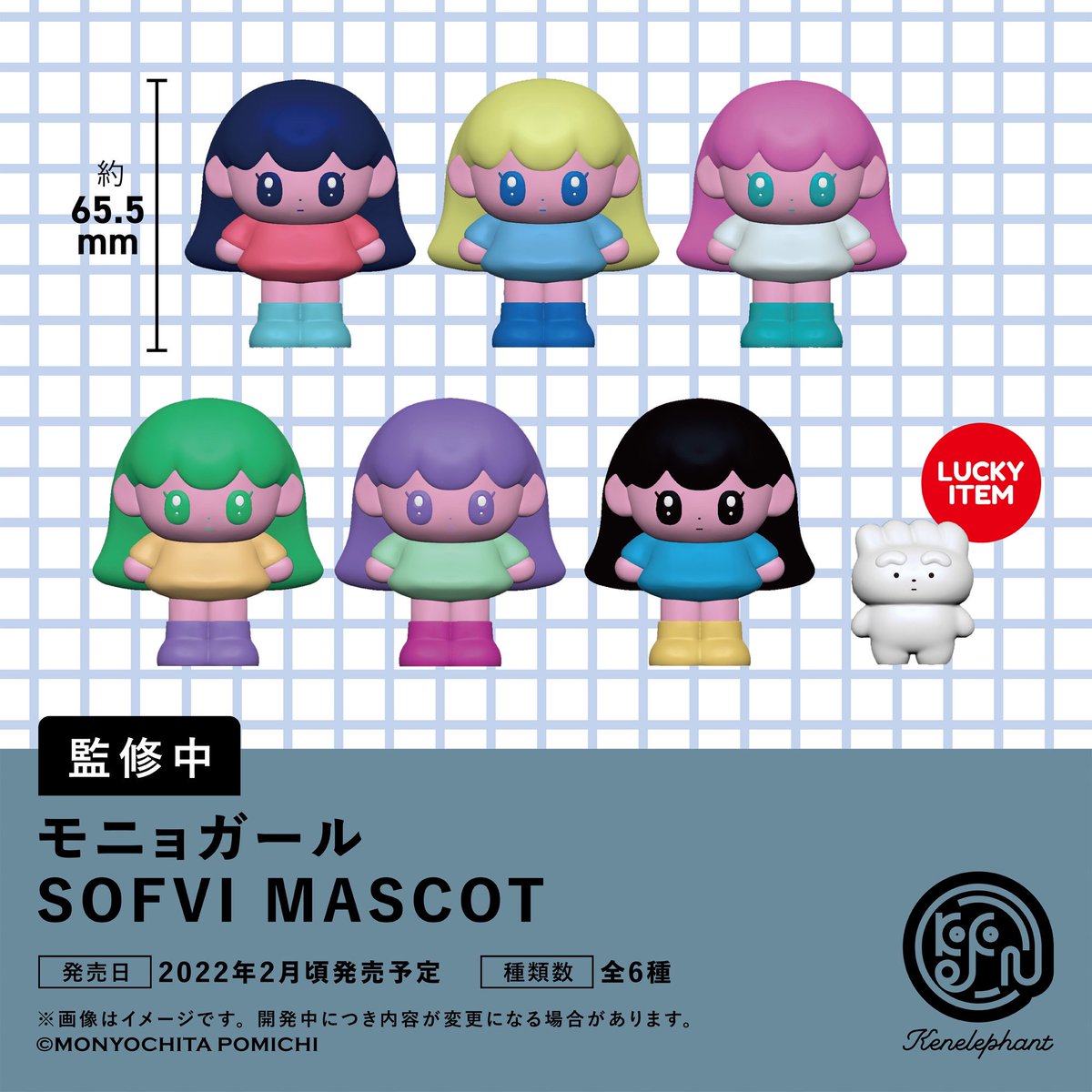 モニョチタポミチ tweet media