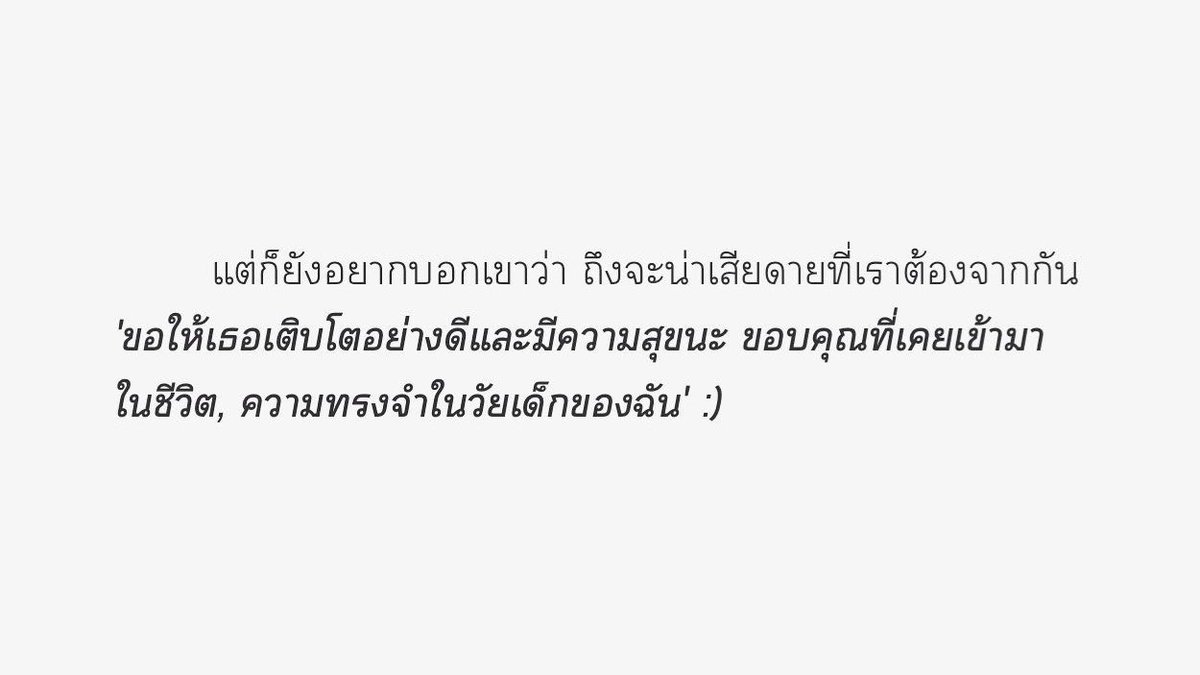 my definition. tweet media