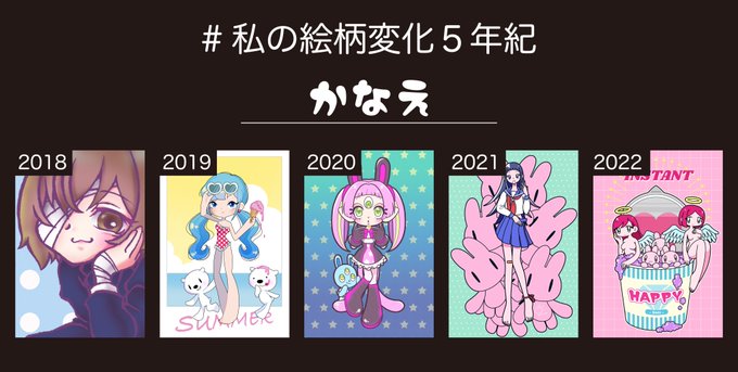 18年のtwitterイラスト検索結果 18年のtwitterイラスト検索結果