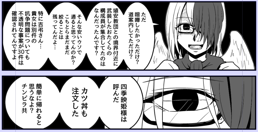 メガネ久侘歌ちゃんはいいぞ(重要) 