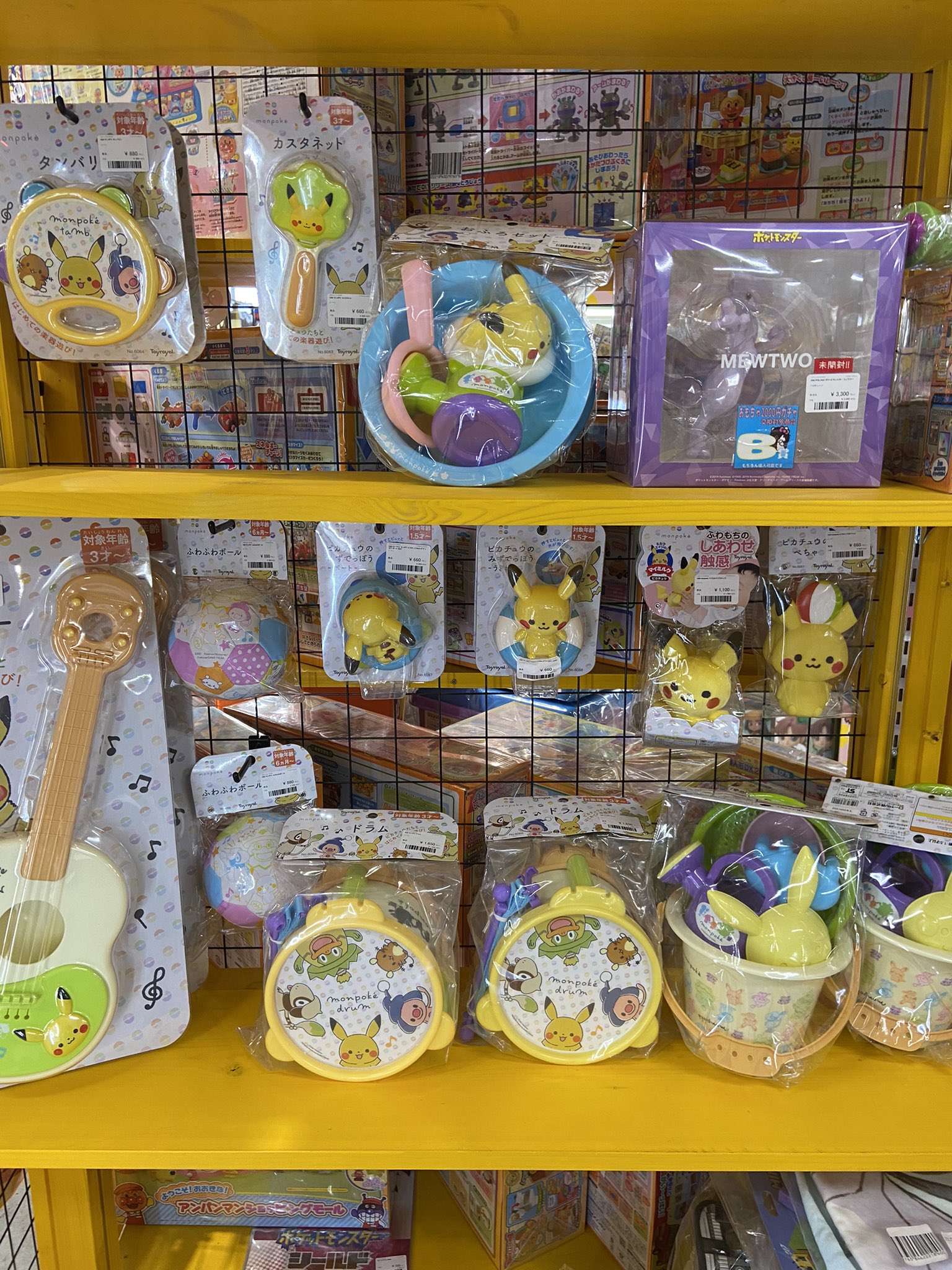 万代札幌手稲店おもちゃコーナー V Twitter 可愛いポケモングッズ入荷してます 雪も溶けてもうすぐ公園遊びできちゃいますね 公園に持って行きたい砂場セット可愛いです 万代手稲 ポケモンギター ポケモンお風呂セット T Co Wiwdt2n1v7 Twitter