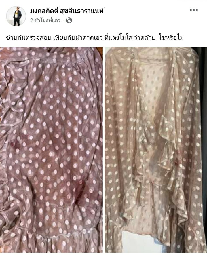สีหะปาเต๊ะ tweet media