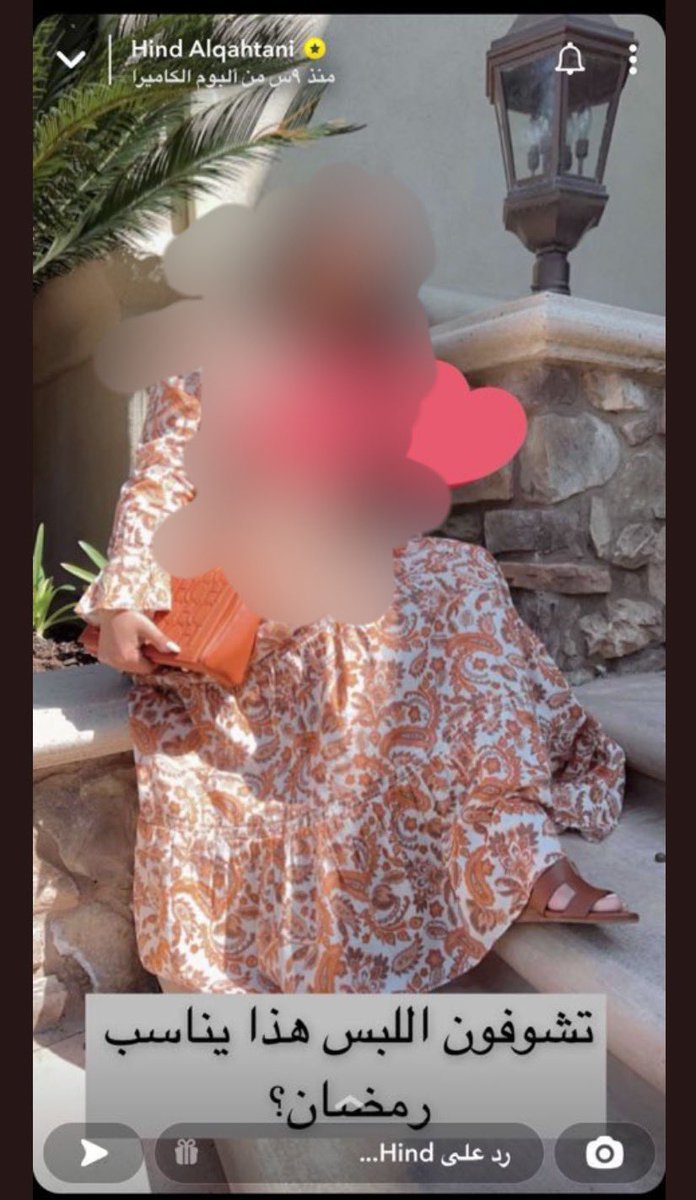 🚩اذا استهزأ شخص بدينك يجب ان تكون عندك ردة فعل وإلا فأنت شريك معه في هذا الذنب،اقل شيء ممكن اسويه الغي المتابعة و أحذر الناس من هذه الأشكال ومن خـ*بثهم ،تظهر بصدر مكشوف وتسأل اذا لبسها يناسب #رمضان !وقبلها تصور زجاجة المشروب!خافي غضب الله. #هند_القحطاني