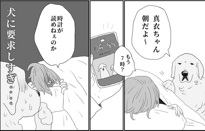 エースくんは偉いです🐶 