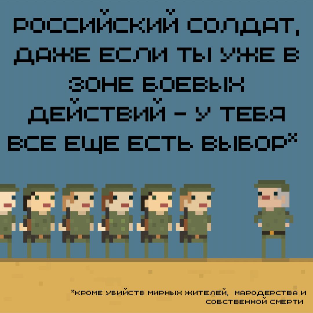 femagainstwar's tweet photo. Мы призываем всех потенциальных солдат избегать службы, а действующих — не исполнять преступных приказов командования.

Художница vnutri.verno сделала карточки о возможных тактиках солдат. https://t.co/5g4fSZZWjT