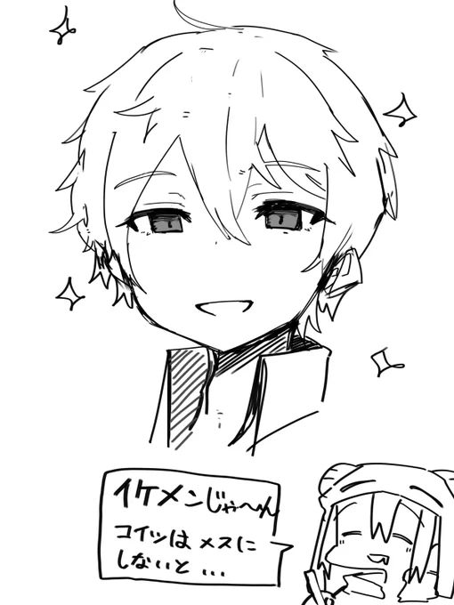 イケメン描けた!!! 