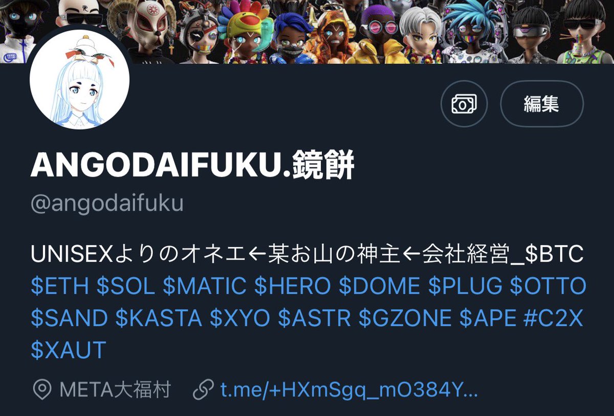 ANGODAIFUKU.鏡餅 tweet media