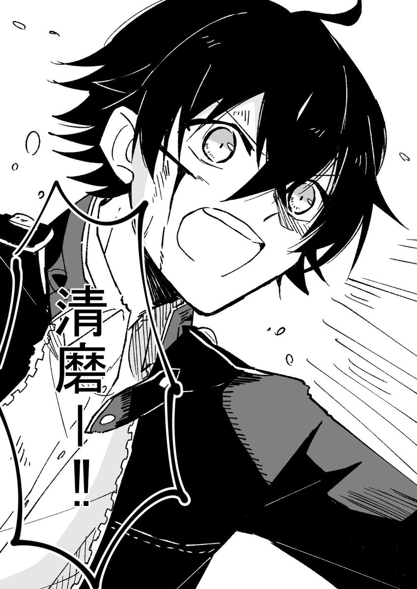 昨日の漫画で水心子くんをいじめてしまったことに後ろめたさが残るのでお詫びにカッコ良い水心子くんを再掲しておく……ごめんね、きみのこと本当にカッコいいと思ってるし、魂がイケメンなことは知ってる、知ってるんだよ… 