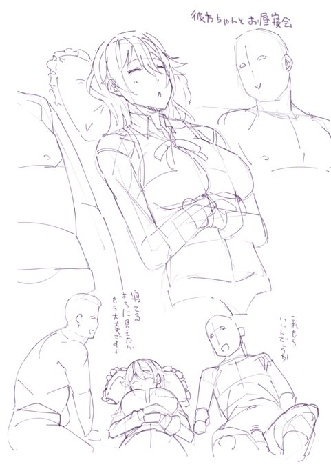 こんな感じのをよ 