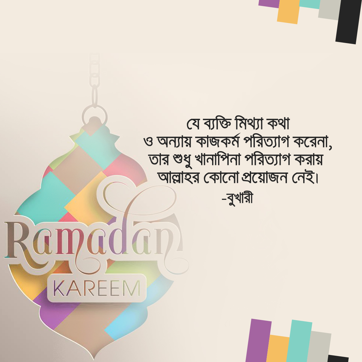 Salahuddin Ayubi tweet media