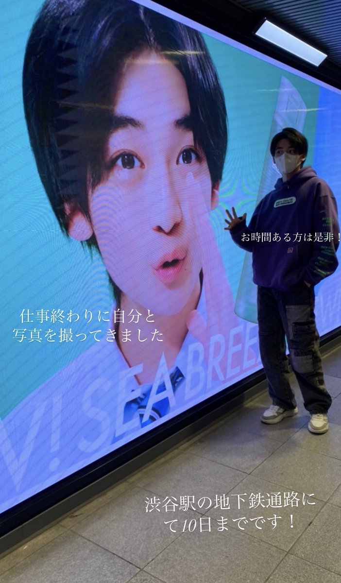 와 진짜 너무너무너무너무 귀여움 ..
한국에도 전광판 하면 와주는거니 🥹