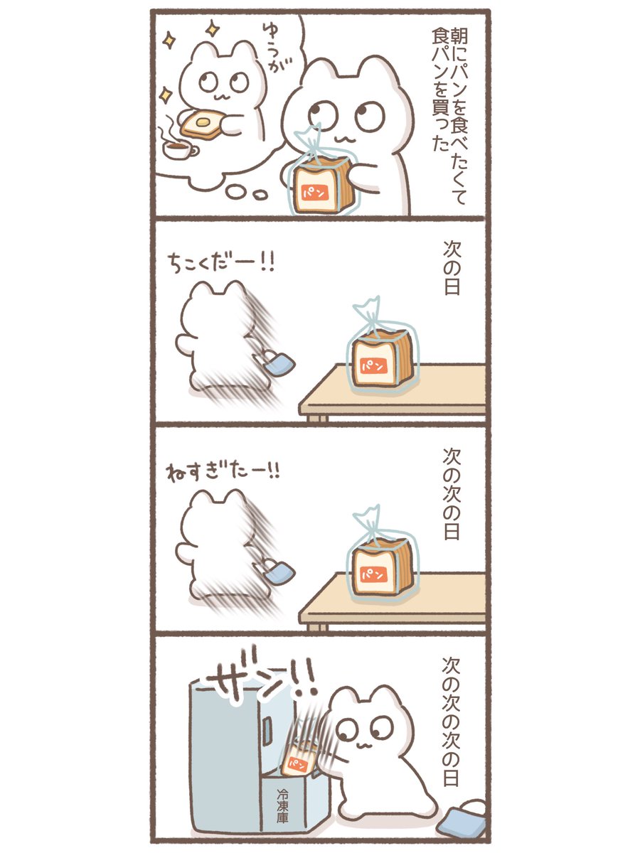 こんな人間になりとうなかった #イラスト #絵日記 #漫画 