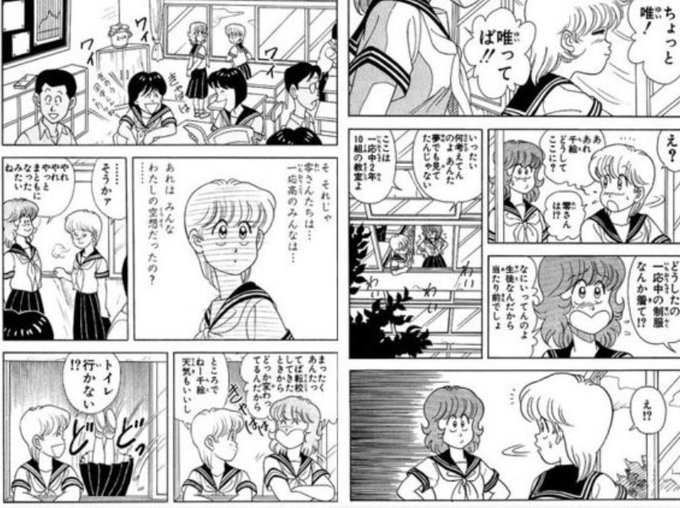 お前らの嫌いな最終回晒せ を含むマンガ一覧 いいね順 ツイコミ 仮 お前らの嫌いな最終回晒せ を含むマンガ一覧 いいね順 ツイコミ 仮