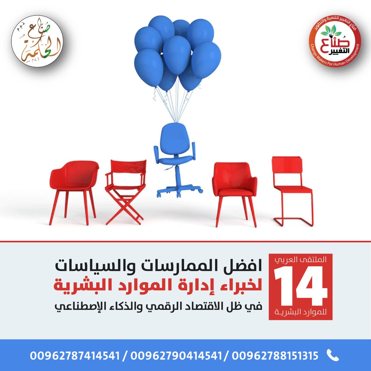 في مصر / شرم الشيخ قريباً
للمشاركة 00962788151315
#للموت2 
#الامير_حمزه 
#من_شارع_الهرم_إلى 
#الحرية_لأحمد_مناصرة