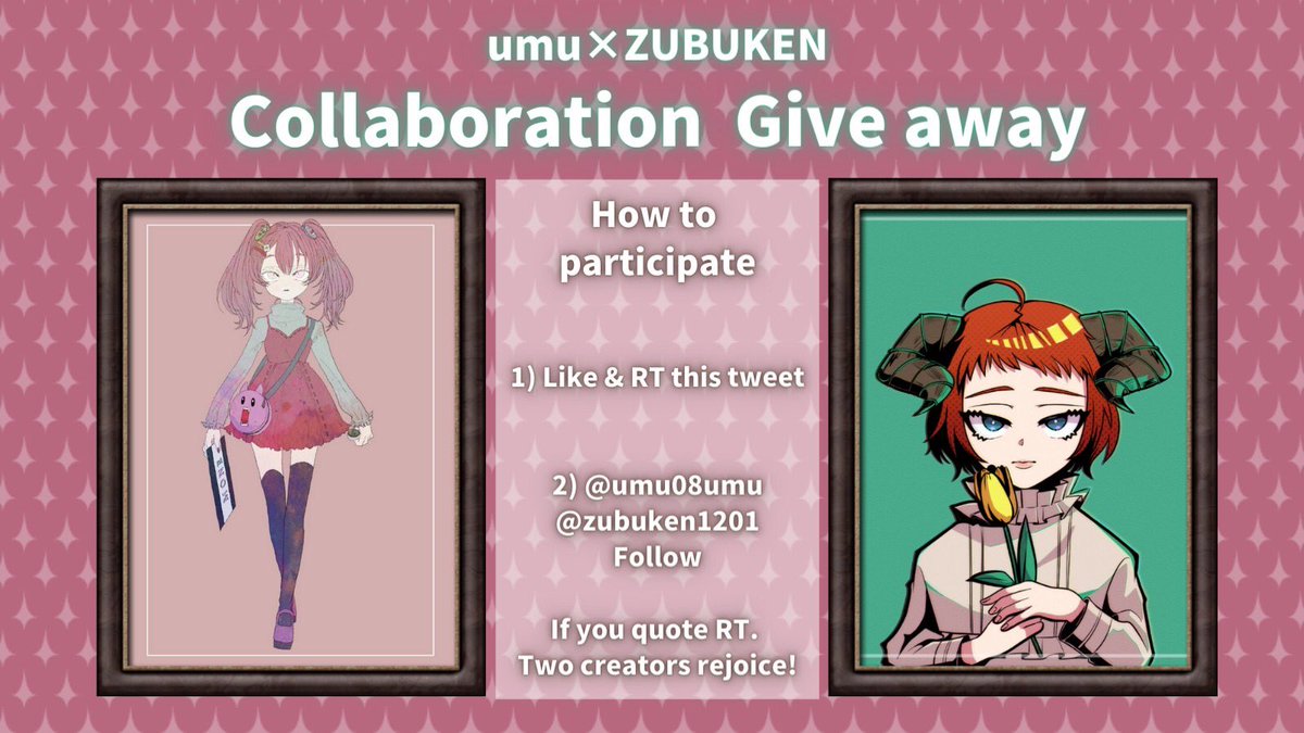 zubuken1201's tweet photo. 🎁コラボgiveaway🎁

umuちゃん(@umu08umu )の
デビュー作完売をお祝いして

コラボgiveaway開催します！！

✨参加条件✨

①❤️&amp;RT

②@umu08umu 
@zubuken1201 
follow

〆　4/12 20:00

抽選で2名の方に
どちらか一枚をプレゼント！

詳細をツリーで
😌チェックしてください↓😌 https://t.co/8v4HPZZ0nr