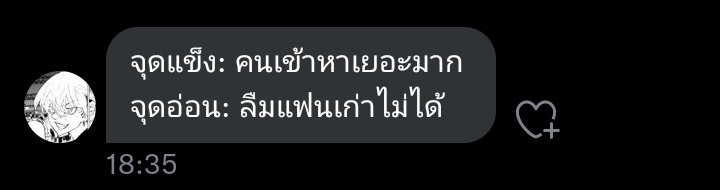 j tweet media