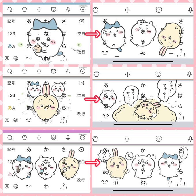 Simejiのtwitterイラスト検索結果 古い順