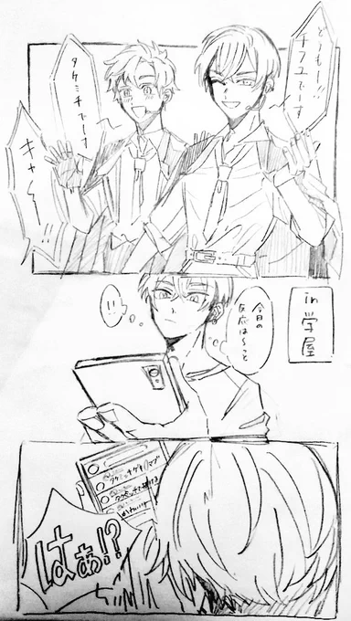 ふゆタケ※アイドルパロ 