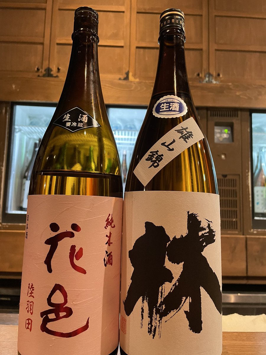 ginnomura's tweet photo. 日本酒メニューイン(^ ^)
#秋田　#両関　#花邑　#純米生　#陸羽田
口開け前で
#富山　#林　#純米吟醸生　#雄山錦

本日は17時より全力営業です^_^ https://t.co/ENJLCUJFvI