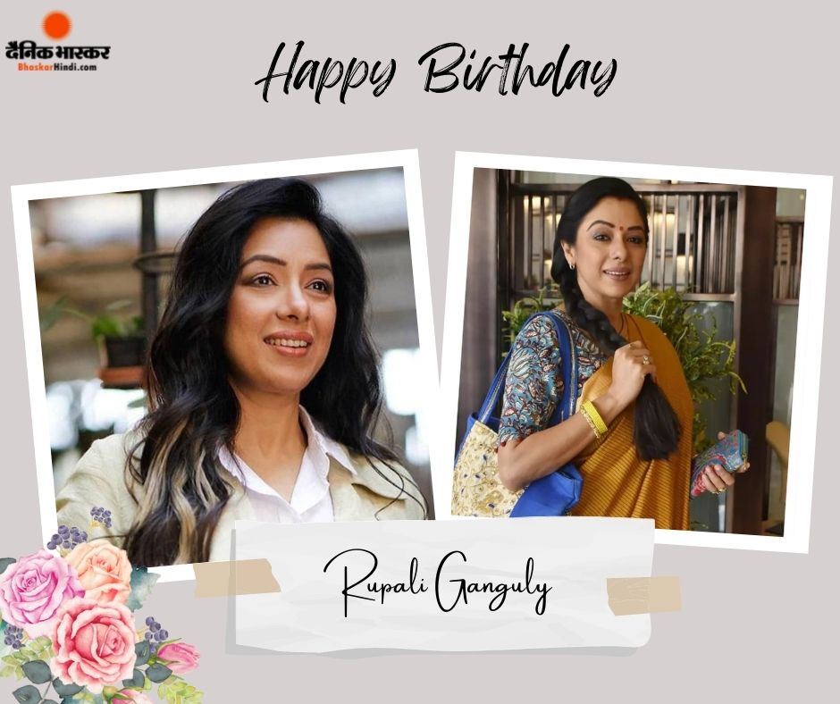 Happy Birthday Rupali Ganguly      