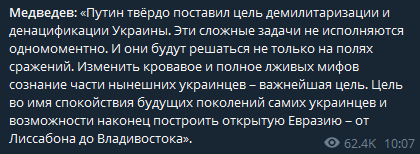 PandaUAarm's tweet photo. Коли у тебе в голові нацистський кал, що взбродив на  дріжджах недоімперського псевдовялічія... Для розуміння того, що рф невиліковно хвора... https://t.co/A1bQm3uLl5