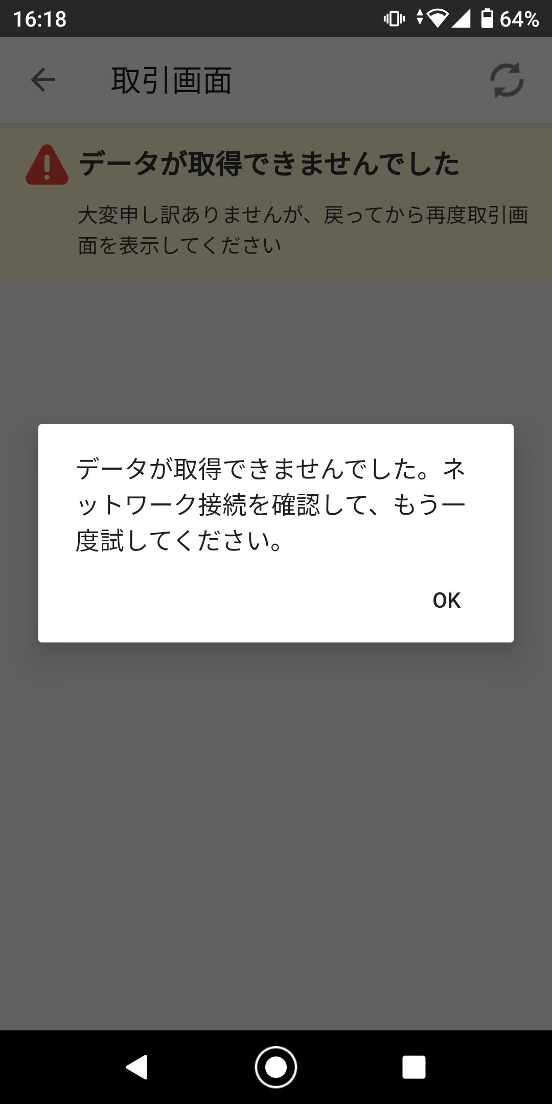 Kazukazuman メルカリが死んだ W 商品ページ見れない 売れたものの発送バーコード出せない 出品中の商品全部消えた T Co Mpzzlhe6na Twitter